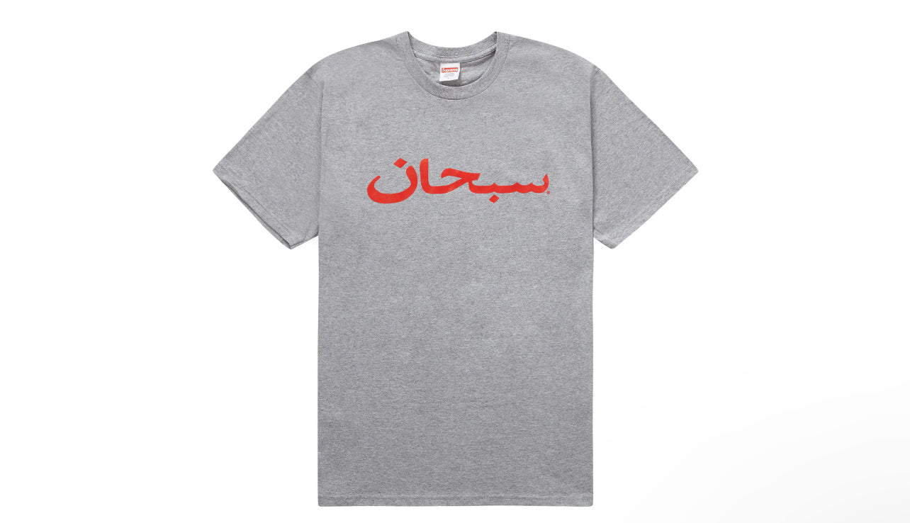 SUPREME ARABIC LOGO TEE HEATHER GREY