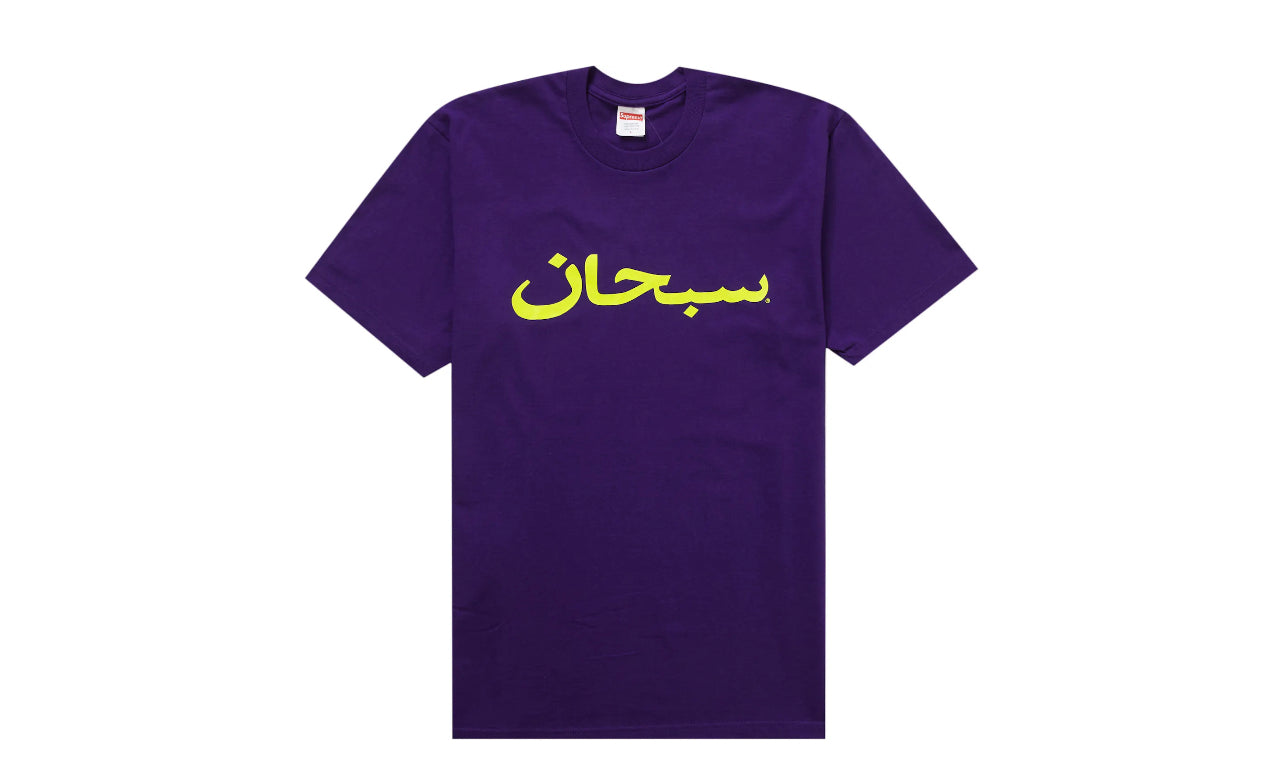 SUPREME ARABIC LOGO TEE PURPLE